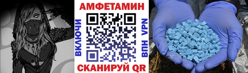 где купить наркотик  Бугуруслан  АМФЕТАМИН VHQ 