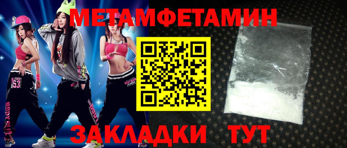 Amphetamine VHQ Бугуруслан