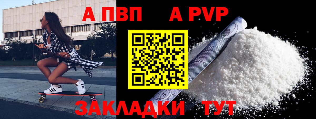 APVP СК КРИС Бугуруслан