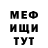 Метадон белоснежный Finlay Beaton
