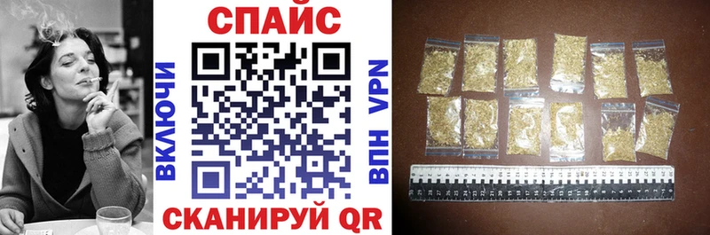 площадка телеграм Бугуруслан Бутират 99%