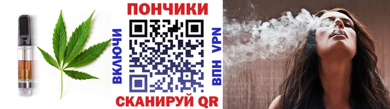 Cannafood марихуана Бугуруслан