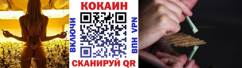 закладка  Бугуруслан  KRAKEN ТОР  КОКАИН Columbia 