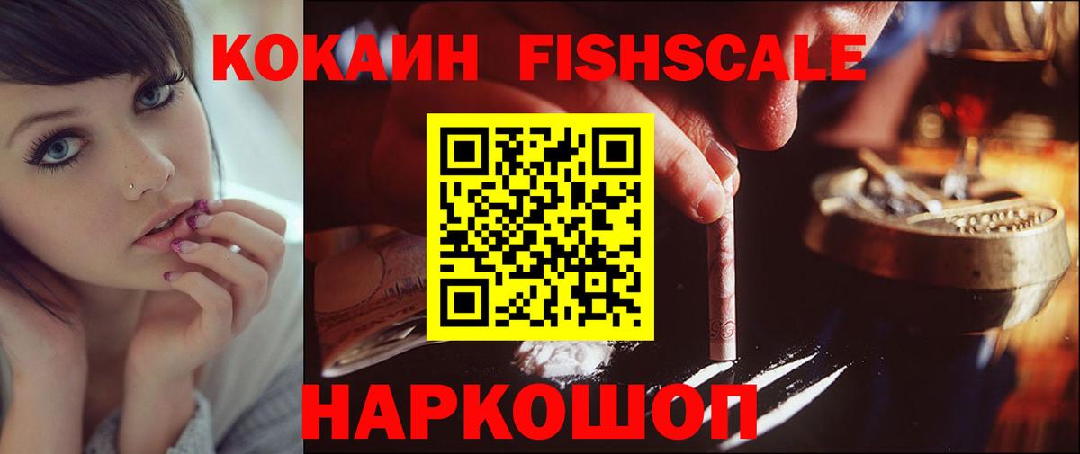Бугуруслан  Cocaine Columbia  КОКАИН  Cocaine Боливия  Вход с VPN 