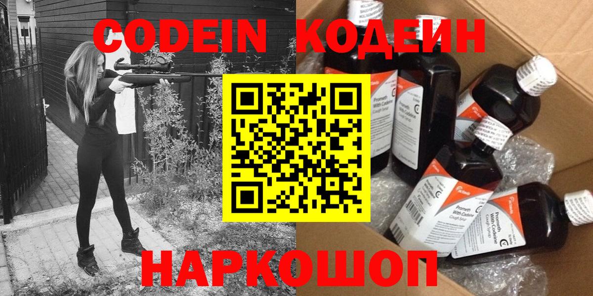 Бутират Бугуруслан