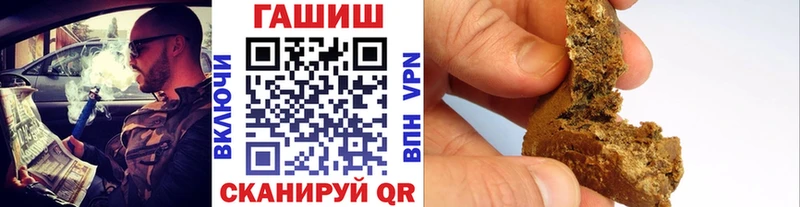 ГАШИШ ice o lator  купить наркоту  Бугуруслан 