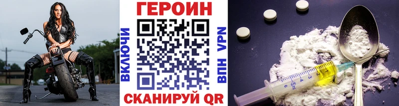 мега онион  Бугуруслан  ГЕРОИН герыч  где продают  