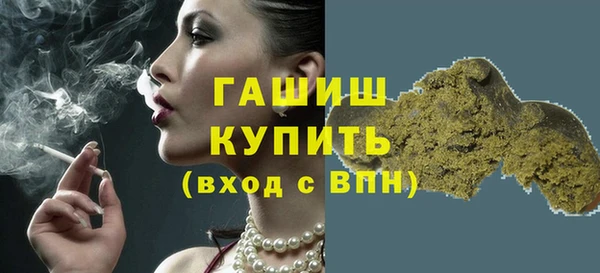 молекула духа Бронницы