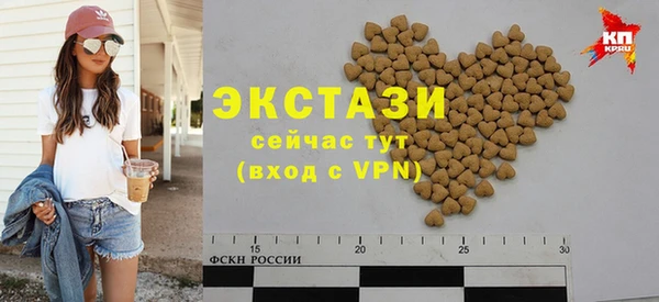 синтетический гашиш Бугульма