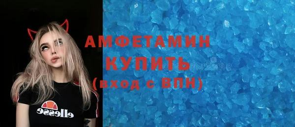 синтетический гашиш Бугульма