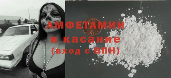 синтетический гашиш Бугульма