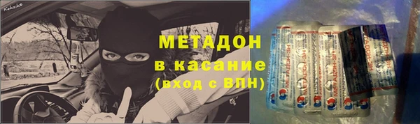 синтетический гашиш Бугульма
