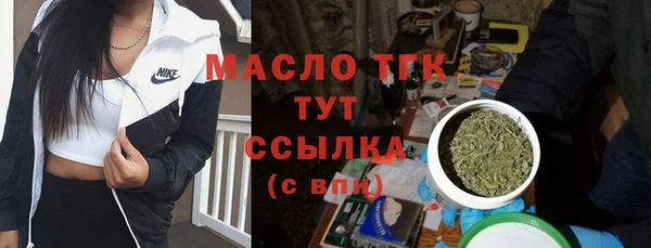 дистиллят марихуана Бородино