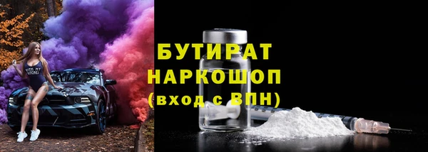 молекула духа Бронницы