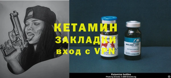 молекула духа Бронницы