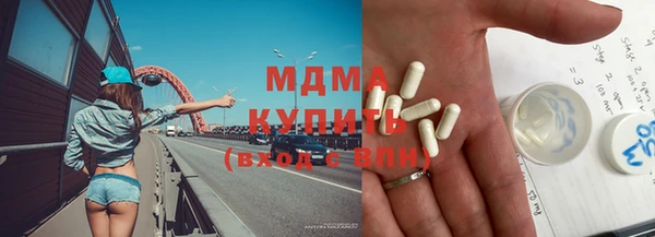 дистиллят марихуана Бородино