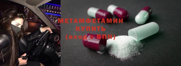 синтетический гашиш Бугульма