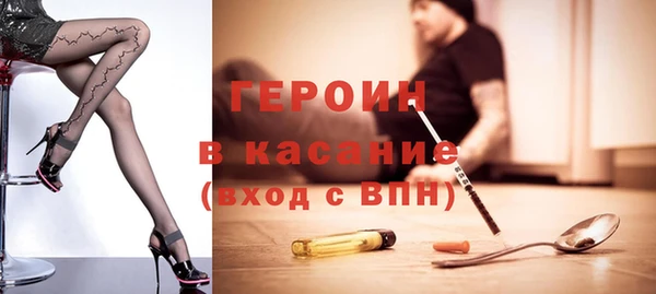 синтетический гашиш Бугульма