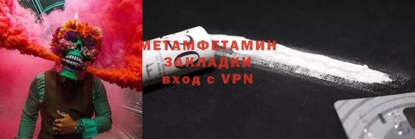 синтетический гашиш Бугульма