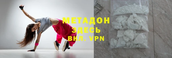 молекула духа Бронницы