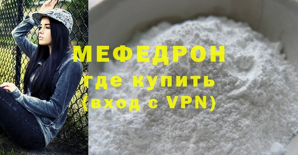 дистиллят марихуана Бородино