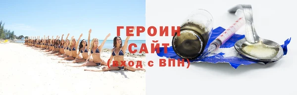 дистиллят марихуана Бородино