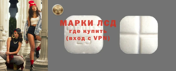 синтетический гашиш Бугульма