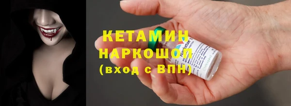 молекула духа Бронницы
