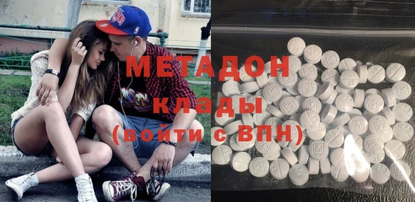 альфа пвп Валдай