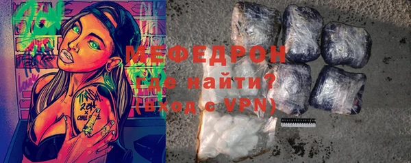 молекула духа Бронницы