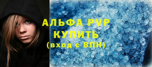 синтетический гашиш Бугульма