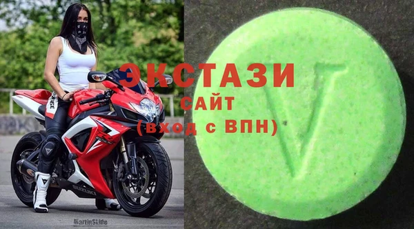 молекула духа Бронницы