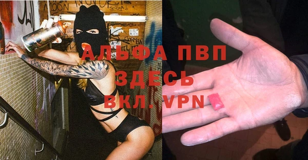 дистиллят марихуана Бородино