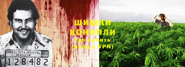 синтетический гашиш Бугульма