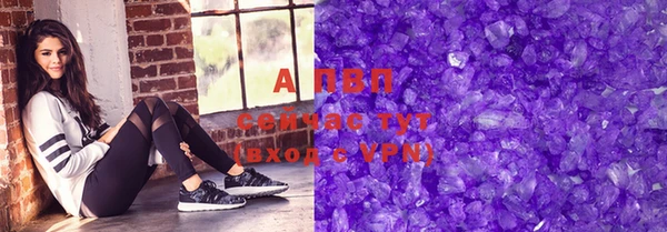 синтетический гашиш Бугульма