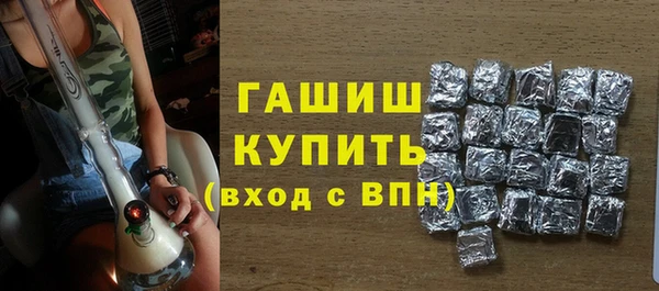 синтетический гашиш Бугульма
