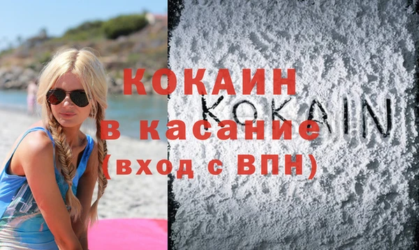 молекула духа Бронницы