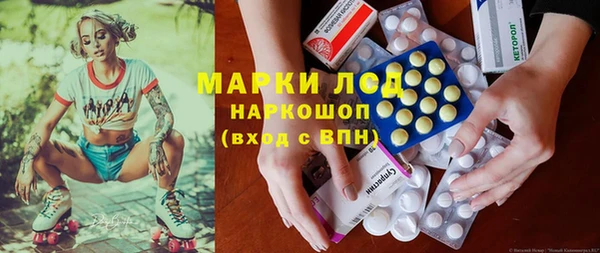 синтетический гашиш Бугульма