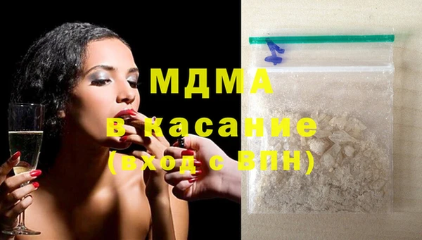 дистиллят марихуана Бородино