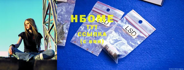 молекула духа Бронницы