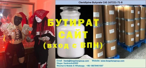 молекула духа Бронницы