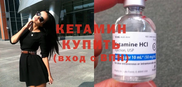 дистиллят марихуана Бородино