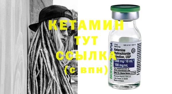 альфа пвп Валдай