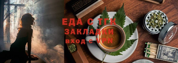 дистиллят марихуана Бородино