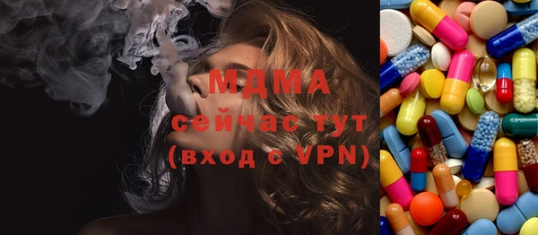 дистиллят марихуана Бородино