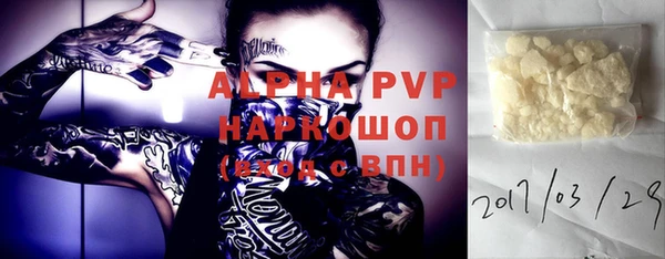 дистиллят марихуана Бородино