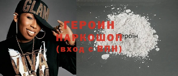 дистиллят марихуана Бородино