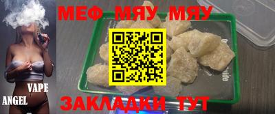 мескалин Балашиха