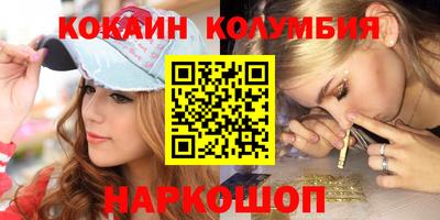 амф Балахна