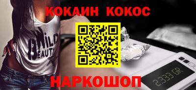 мескалин Балашиха